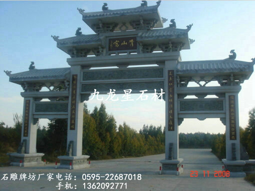 石雕牌樓（牌坊、山門）產(chǎn)品簡介