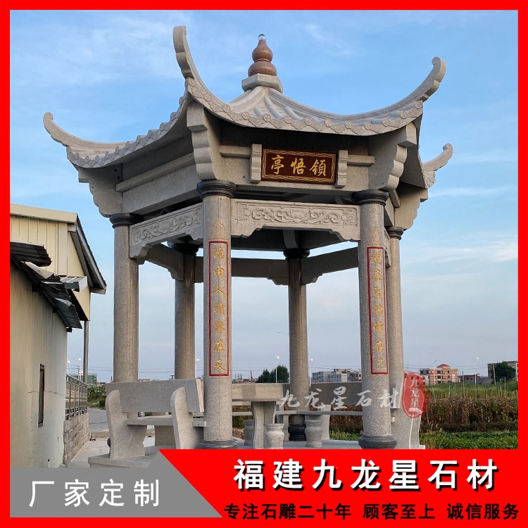 常見石雕涼亭子款式多樣，值得一選